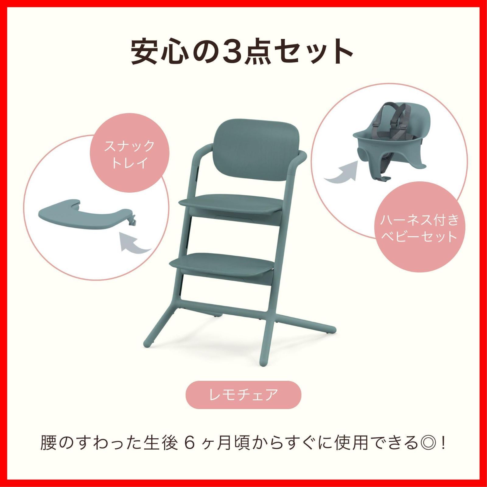 新生児から大人まで使える ロングユース