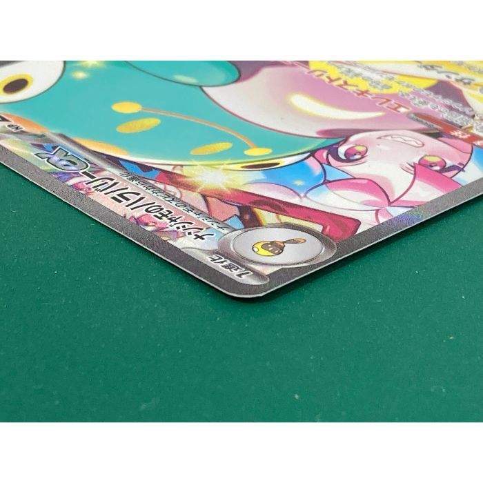 紫波56-2-0211】【】ポケモンカード 「ナンジャモのハラバリーex