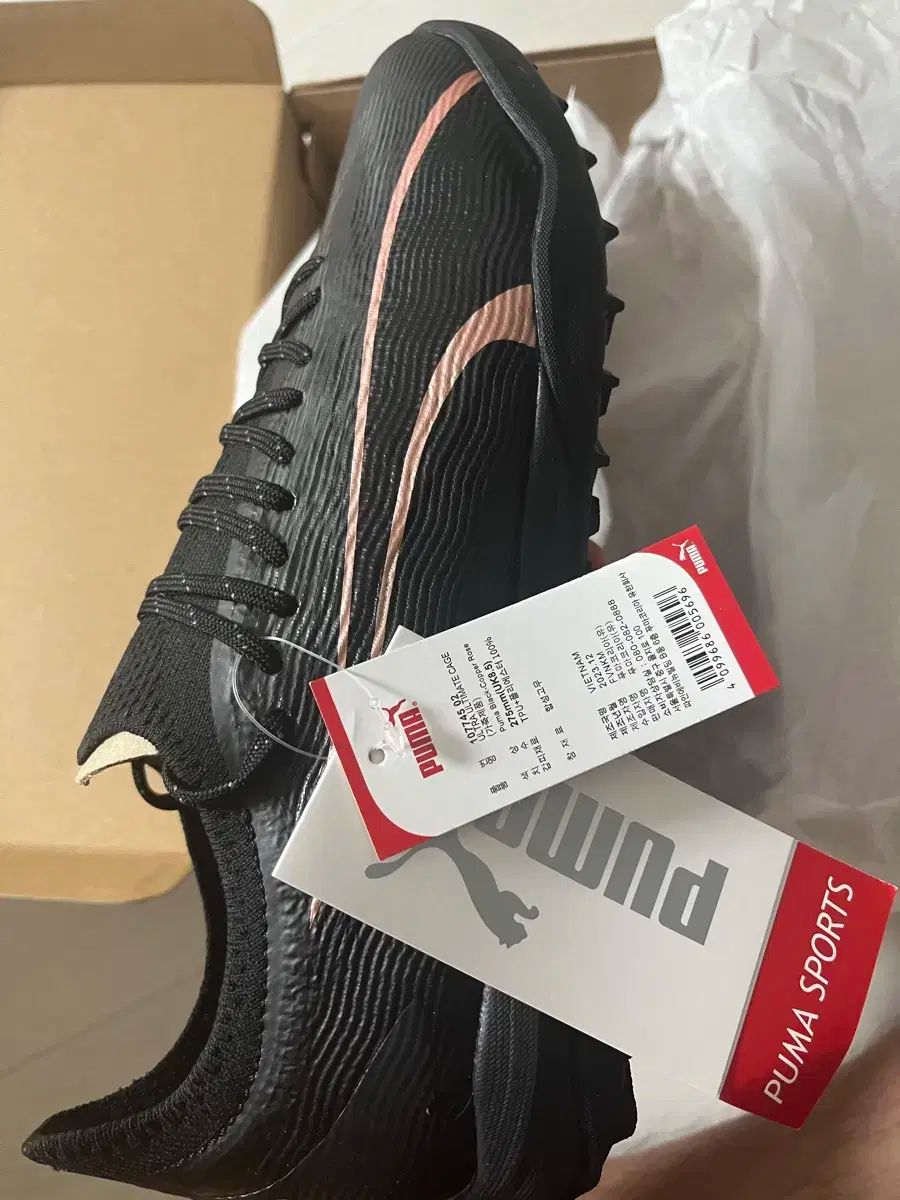 PUMA(プーマ) 購入