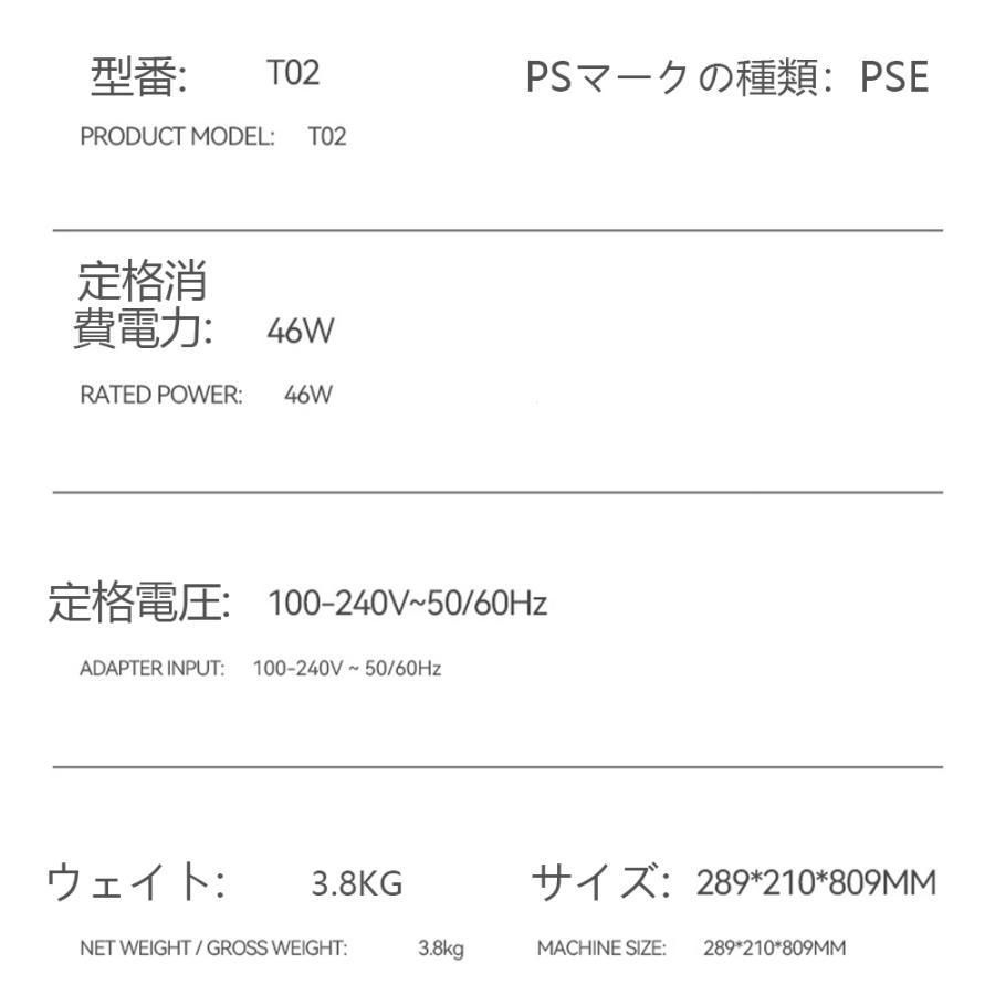 超音波式