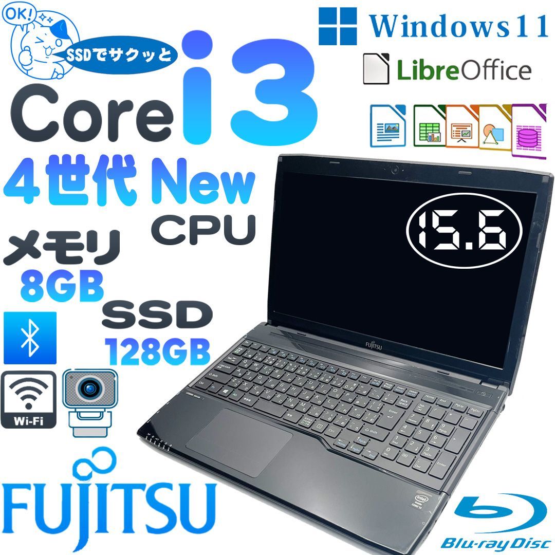 富士通 LIFEBOOK AH45/K ノートパソコン Blu-ray搭載 四世代Corei3 ...