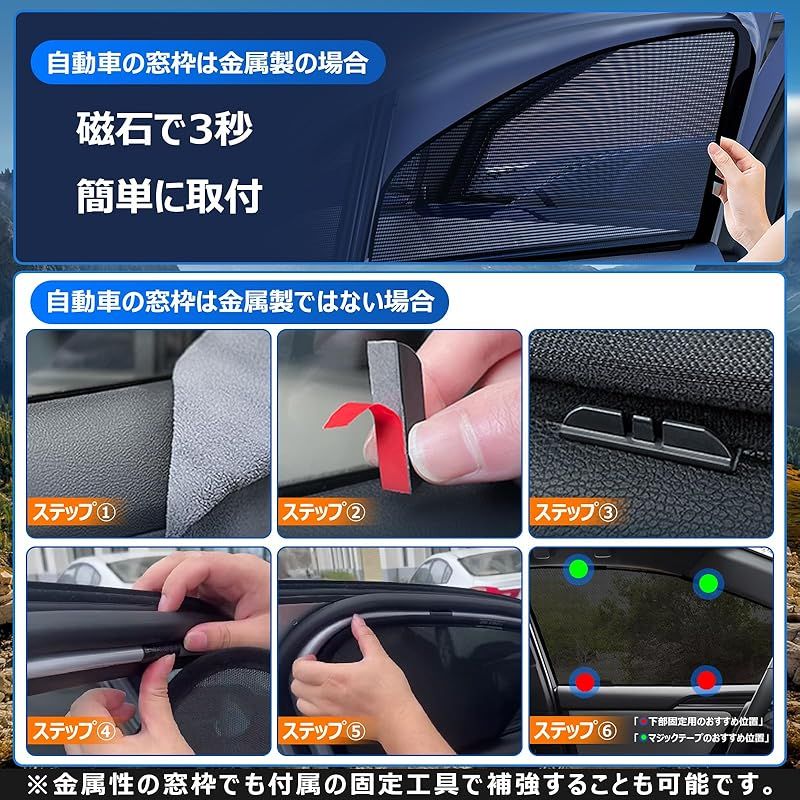 BLUESEATEC トヨタ プリウス40系 遮光 メッシュカーテン マグネット式
