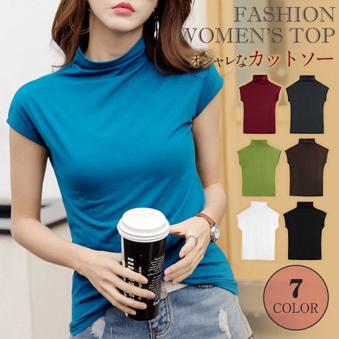 タートルネック カットソー レディース トップス Tシャツ