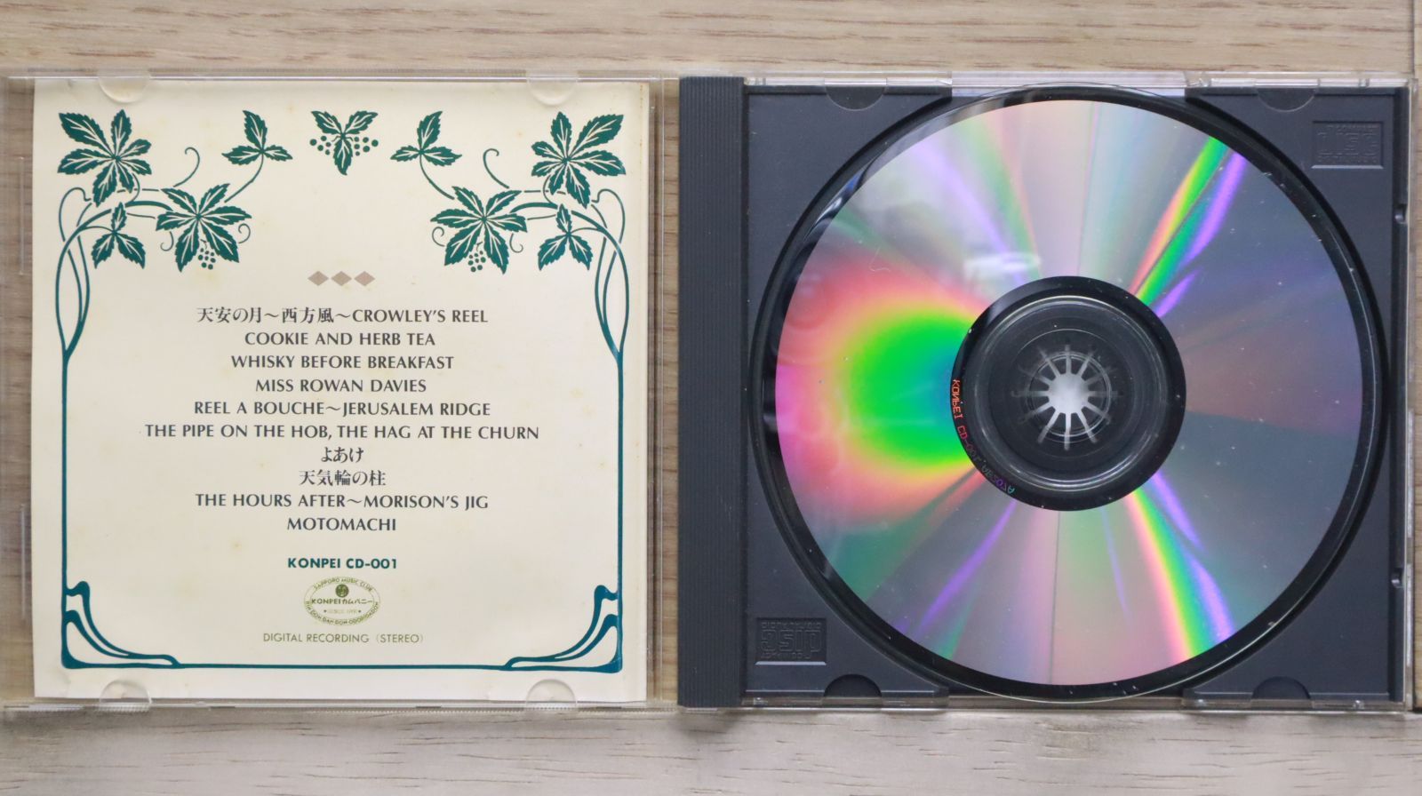プリーズ コミヤ ドント ハーテム CD プリーズ・コミヤ・ドント・ハーテム - EP - M.C.コミヤの
