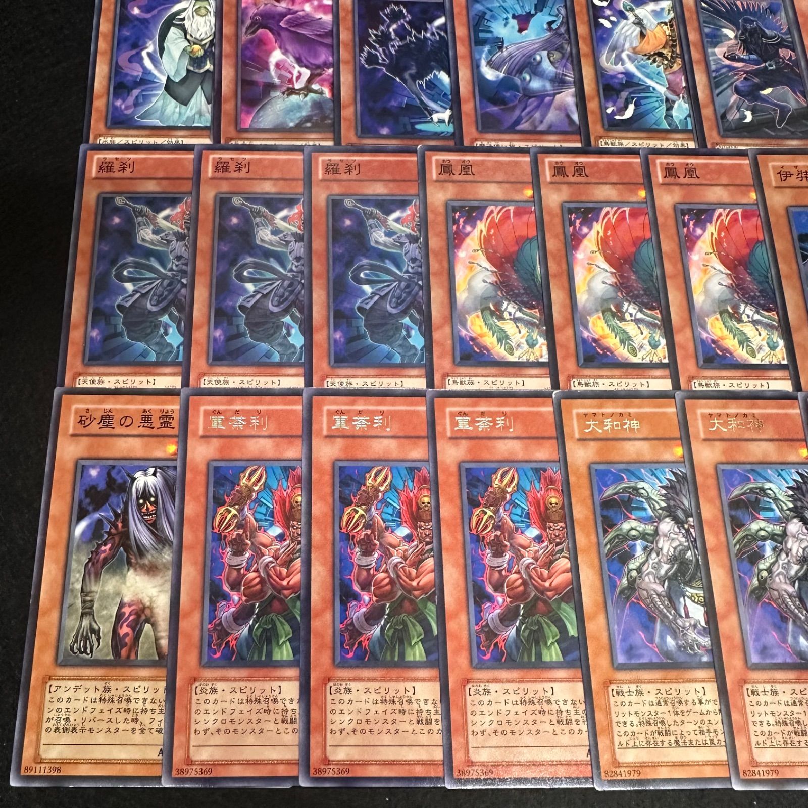 遊戯王 デッキパーツ 中古】 幻奏デッキ幻奏の音女ソナタ 幻奏の音姫ローリイット