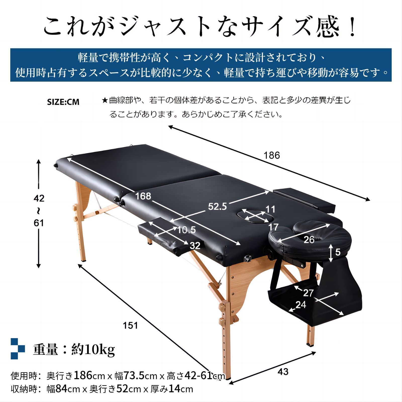 【人気商品】【ブラック】 マッサージベッド 折りたたみ コンパクト 超軽量 エステベッド マッサージ台 施術台 施術ベッド ベッド 出張マッサージ