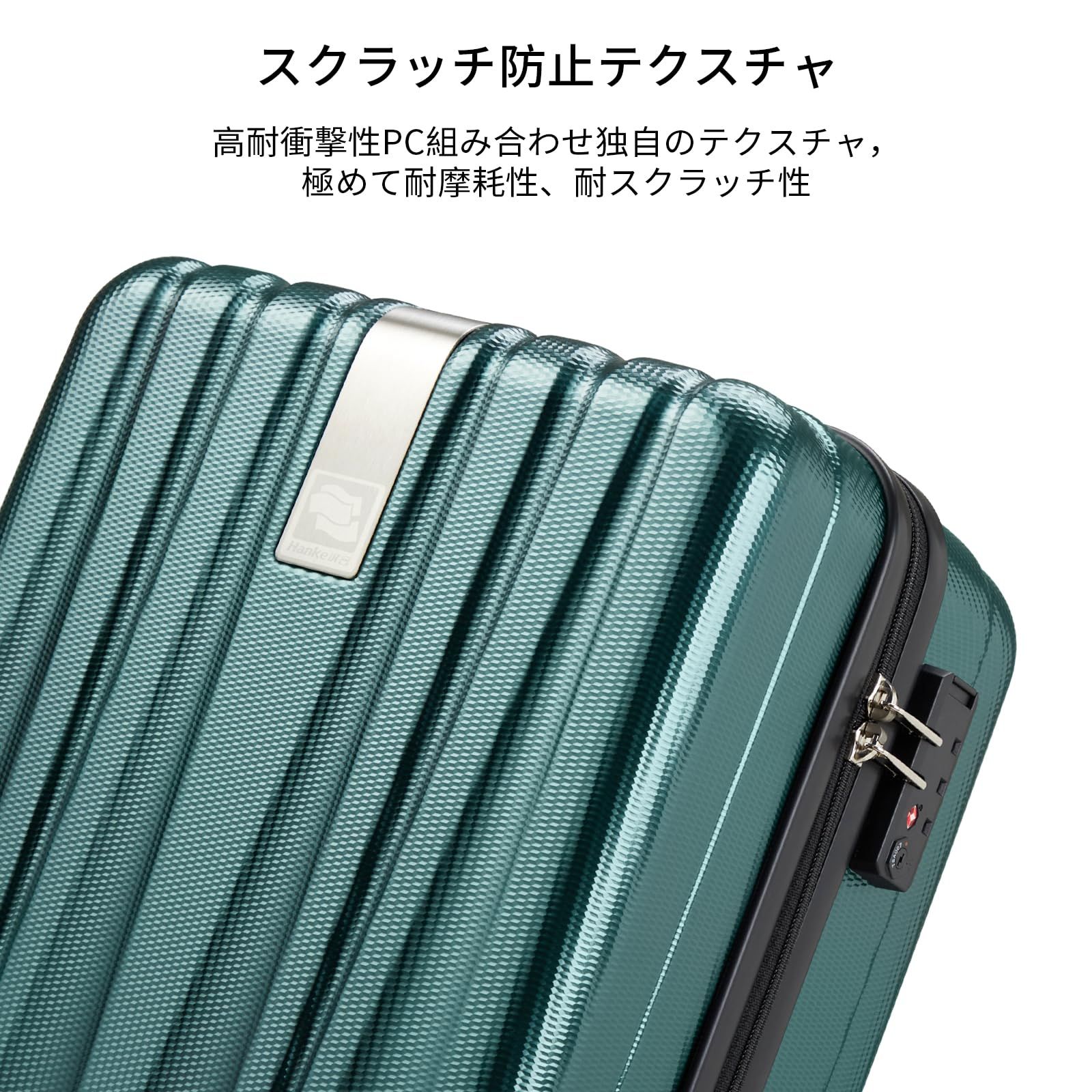 男性らしい スーツケース SSサイズ キャリーケース 超軽量 機内持ち込み 1泊2日 耐衝撃PC材質 Hanke 静音回転自在ホイール ショートトラベルスーツケース TSAロック搭載 14インチです|グリーン 送料代引手数料無料。