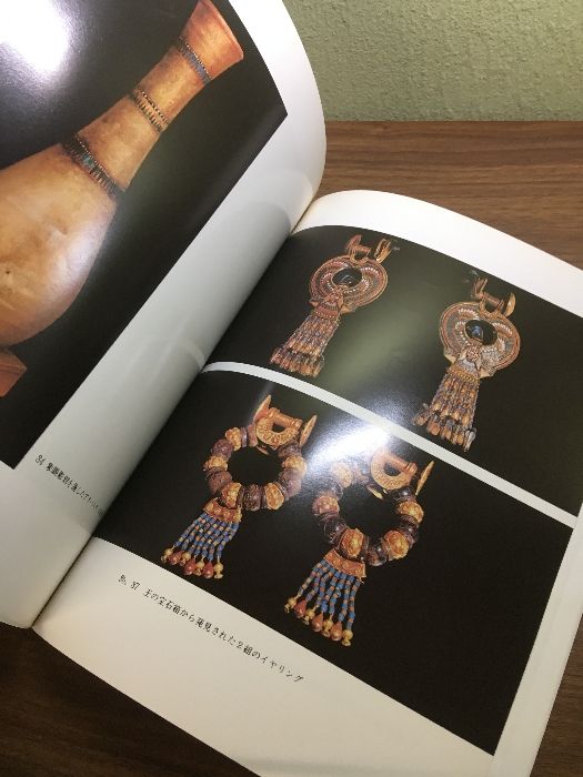 エジプト考古学博物館 カイロ》Kurt＆Edouard Lambelet Cairo