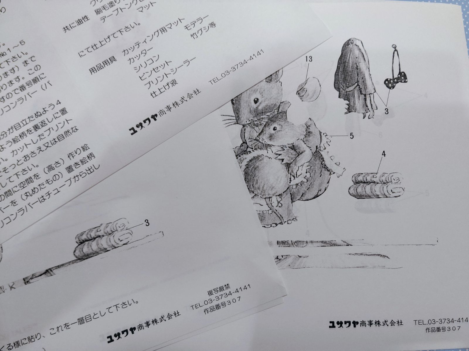 121 シャドーボックス ☆ プリント 6枚 フォックスウッド - メルカリ