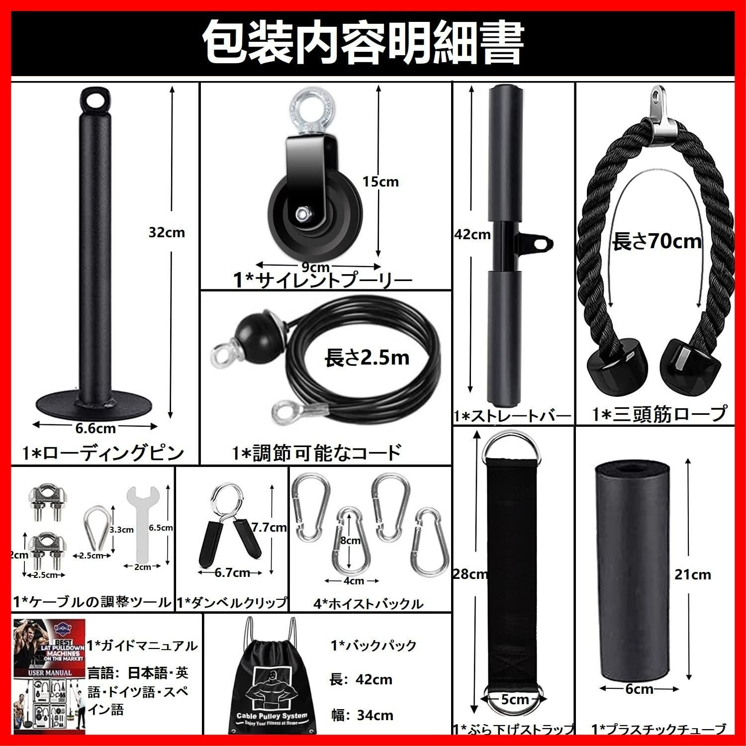 前腕手首トレーナーロープケーブルアクセサリー用 LAT ケーブル 