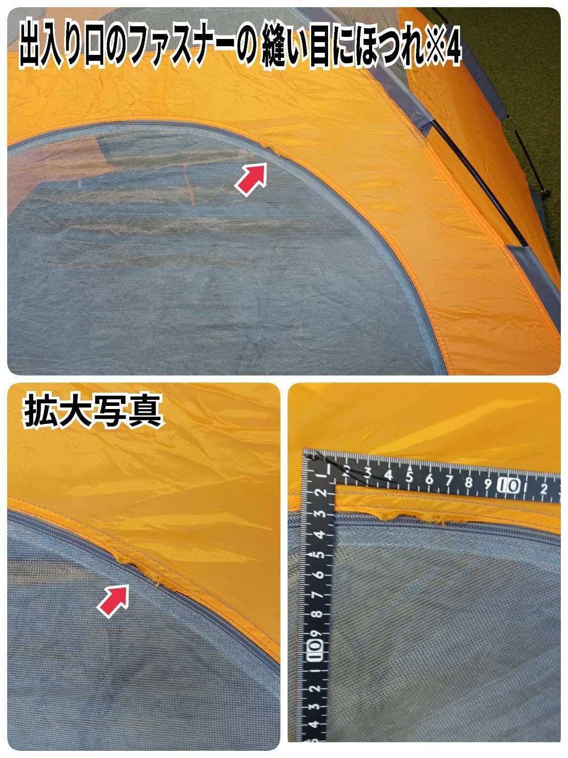 THE NORTH FACE(ザノースフェイス) ドームテント 2～3人用