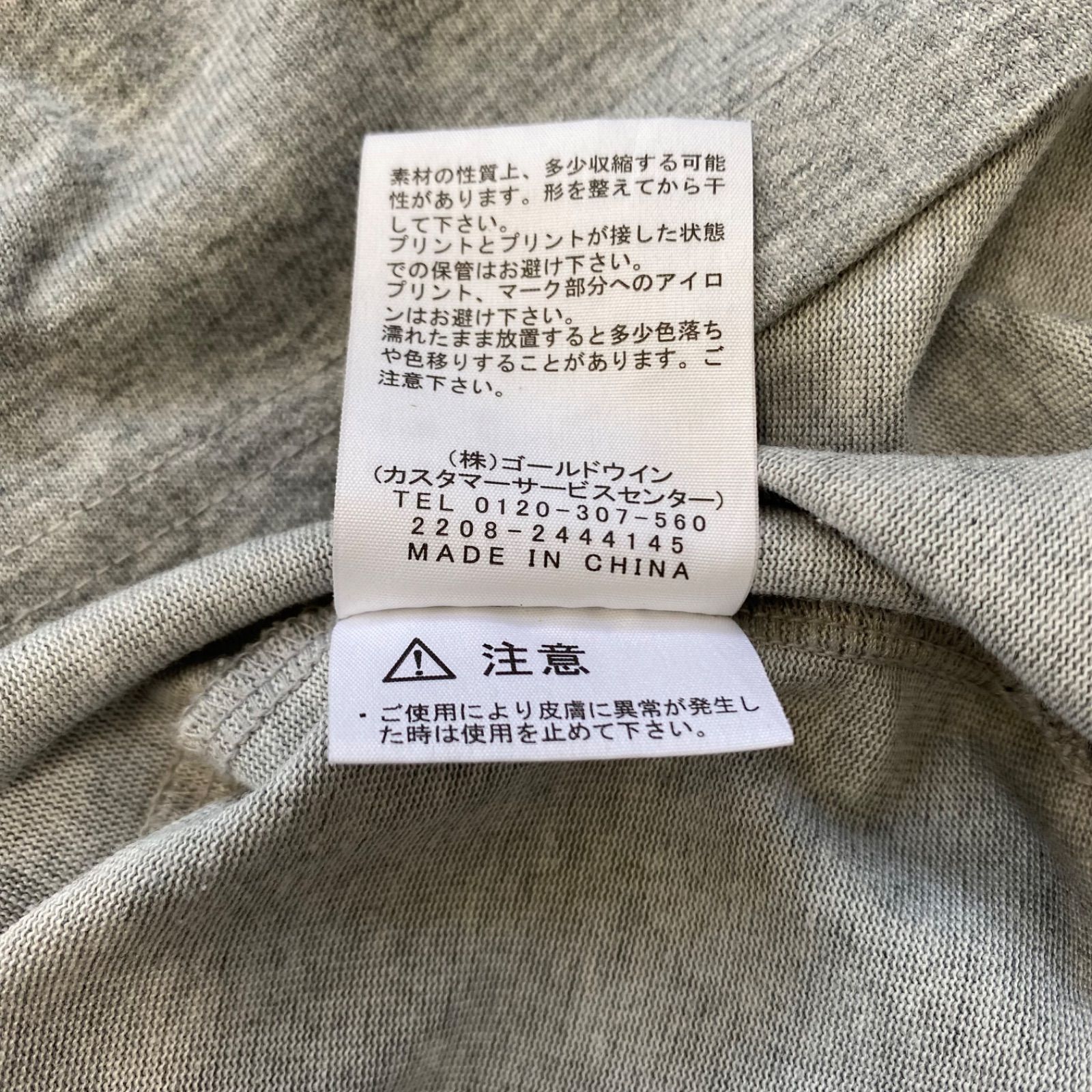 THE NORTH FACE ノースフェイス　ロングスリーブバックスクエアーロゴTシャツ　Tシャツ　トレッキング　Tシャツ　ロゴT　キャンプ　アウトドア　登山　春夏　M