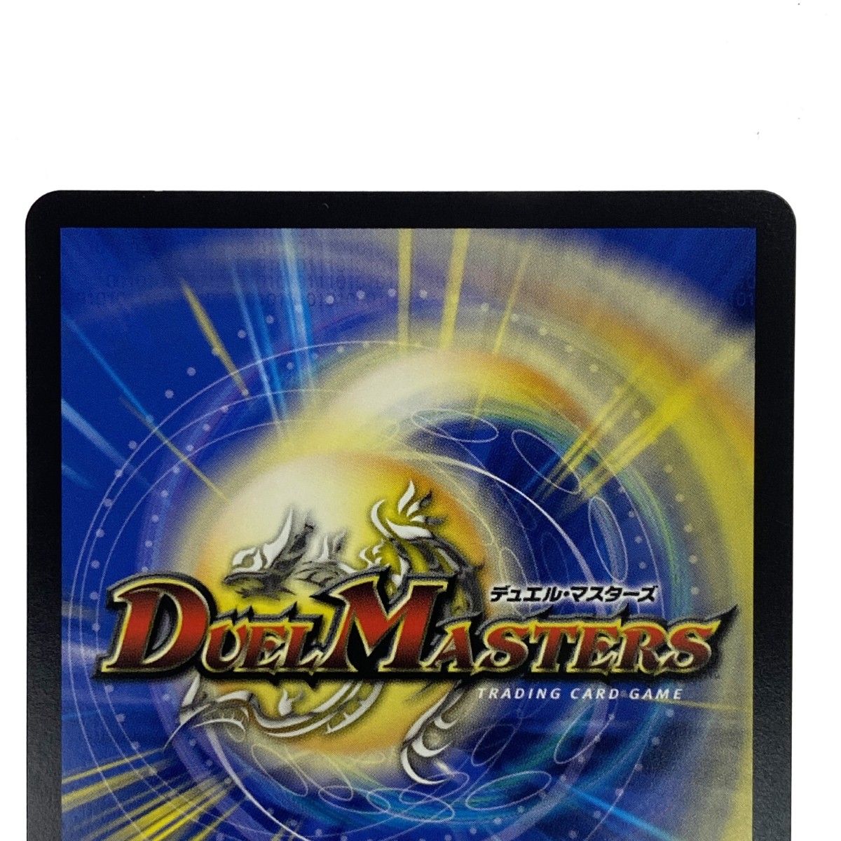 デュエルマスターズ 頂上混成 ガリュディアス・モモミーズ'22 SR