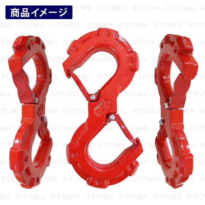 重量フック 吊りフック