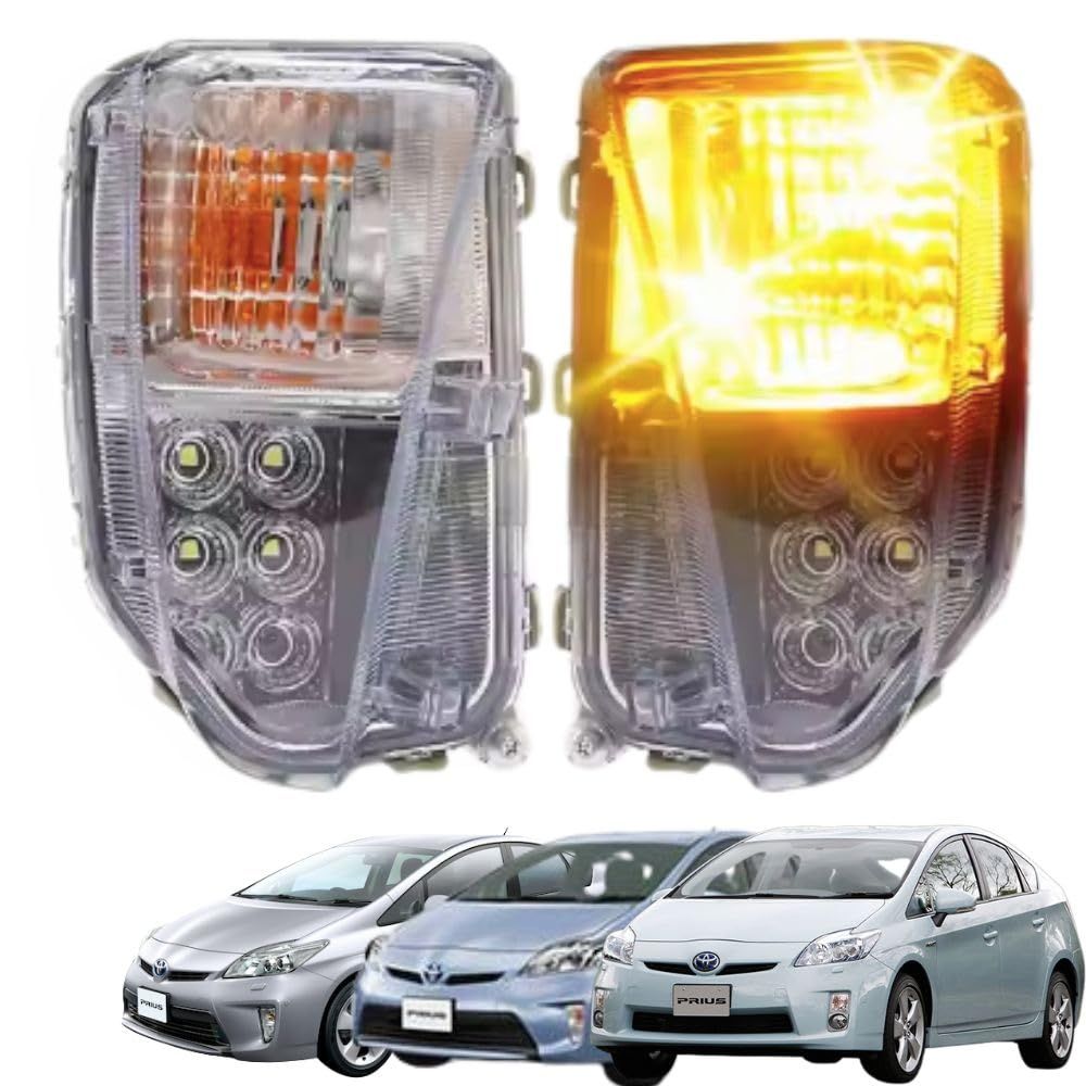 トヨタ プリウス ZVW 30系 後期 LEDウインカー デイライト 左右