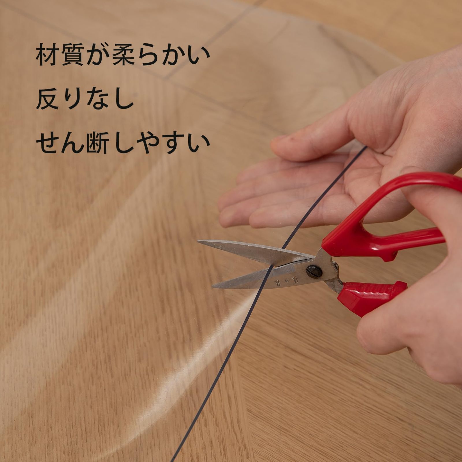お手入れ簡単