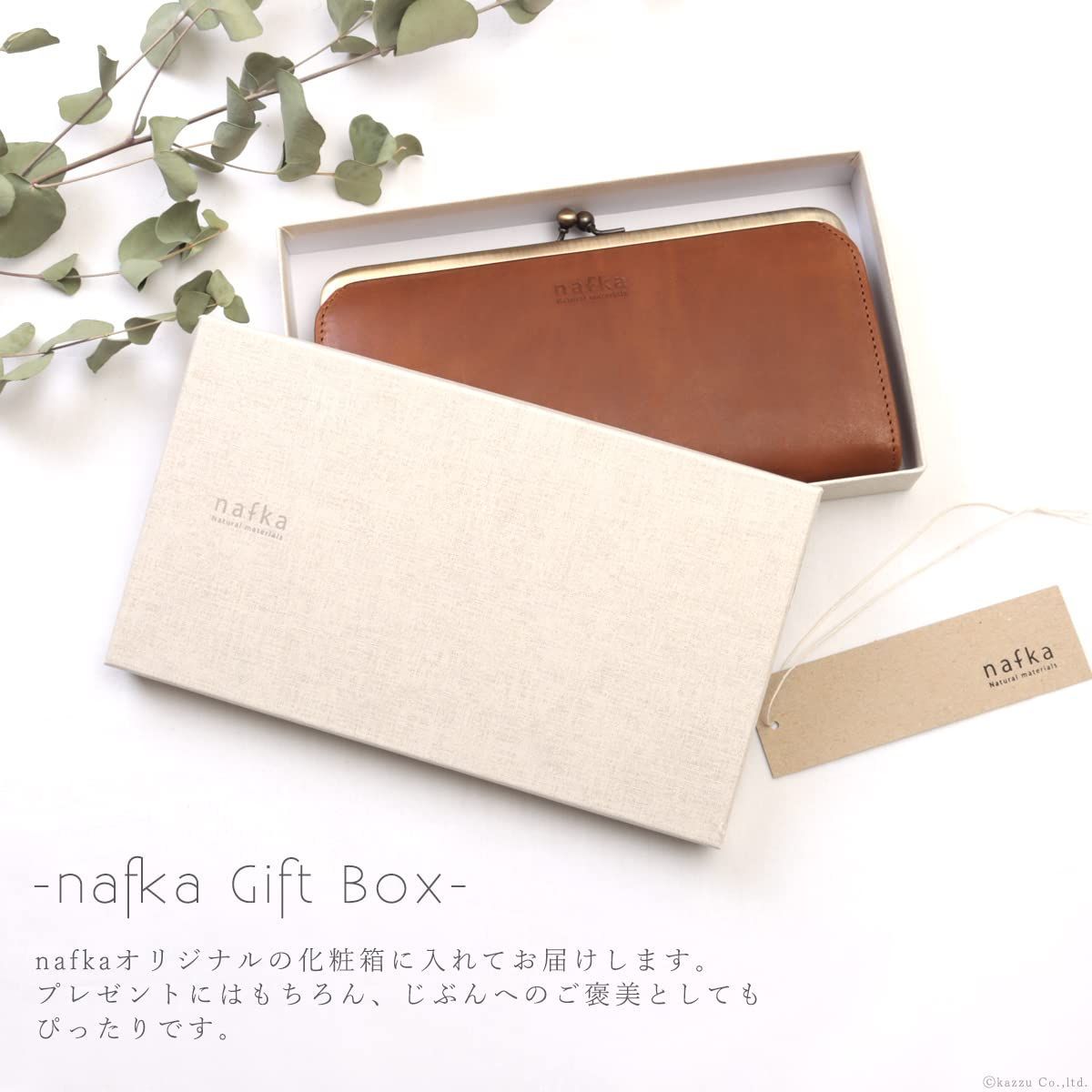 色: グリーン】ナフカ nafka がま口財布 財布 レディース 長財布 本革 ...