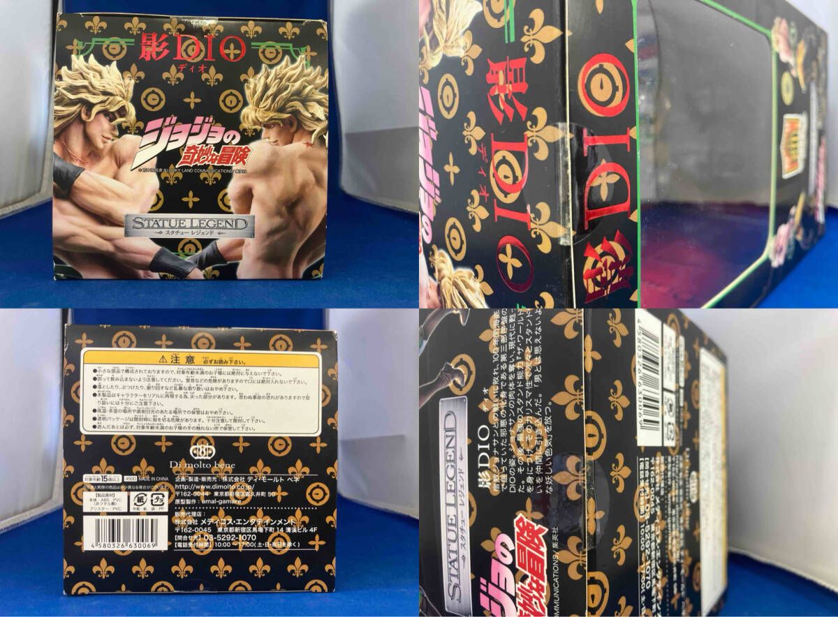 スタチューレジェンド 第3弾 ジョジョの奇妙な冒険 第三部 影DIO 