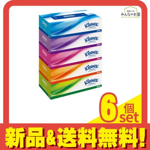 クリネックス ティシュー 5箱パック 6個セット