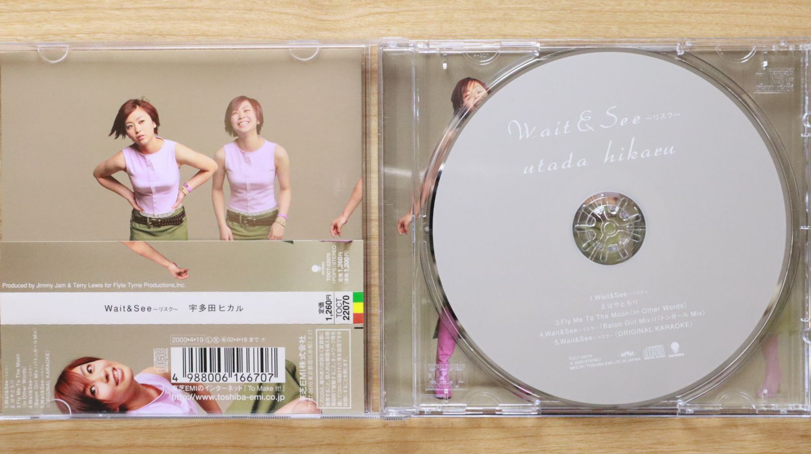 国内盤CD☆宇多田ヒカル/Hikaru Utada□ Wait&See～リスク