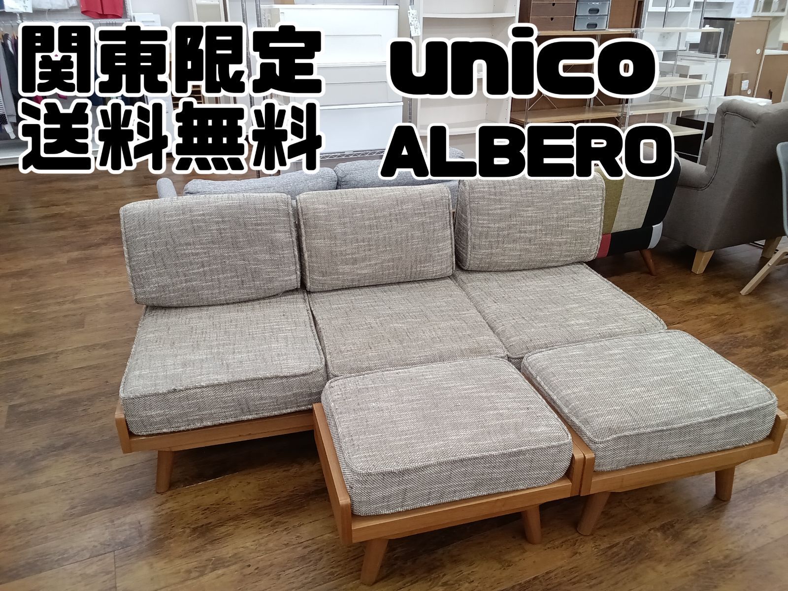 お盆休み限定特価】NOCE(ノーチェ) コンパクトソファ 2人掛け ブルー 2