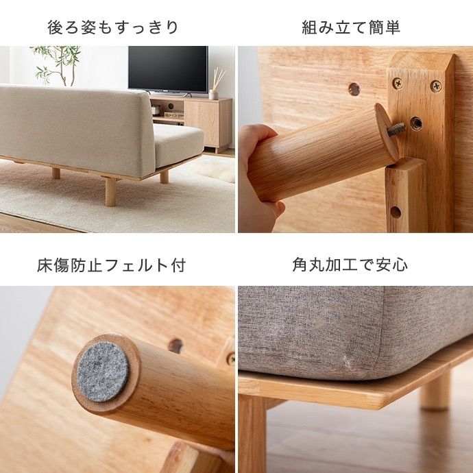 Monica 2人掛けサイドテーブル付きソファ