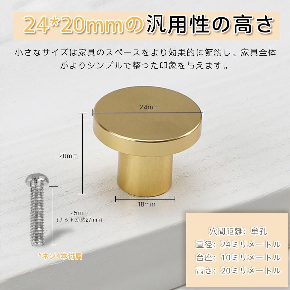 【在庫処分】mm 24*20 コック台 鏡台 ドアハンドル 引き戸 襖 4個入 つまみ ハンドル ノブ 扉のつまみ 引き出し ゴールドキャビネットノブ 交換 真鍮色 金具 取っ手 LIKENNY