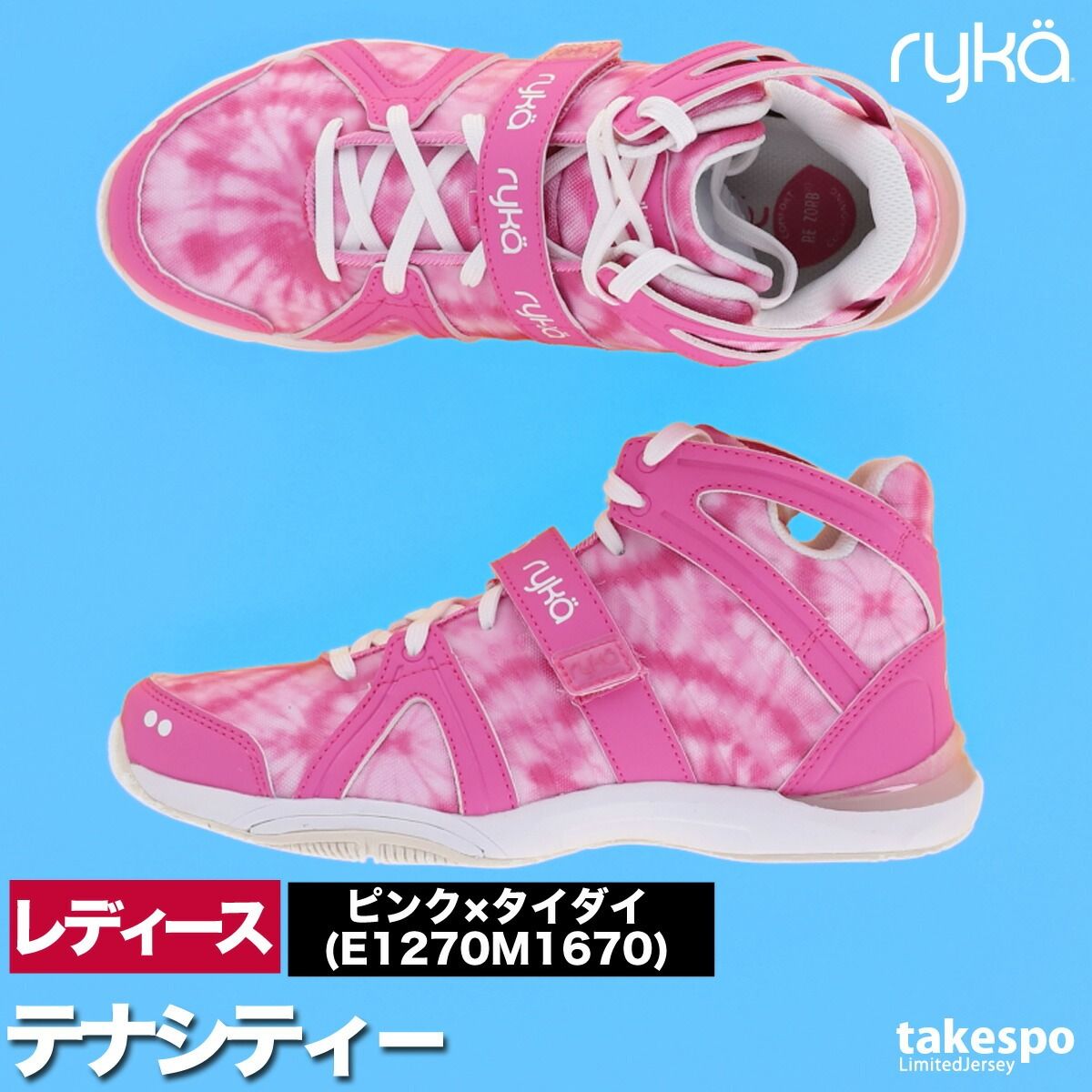 ブランド エクササイズ