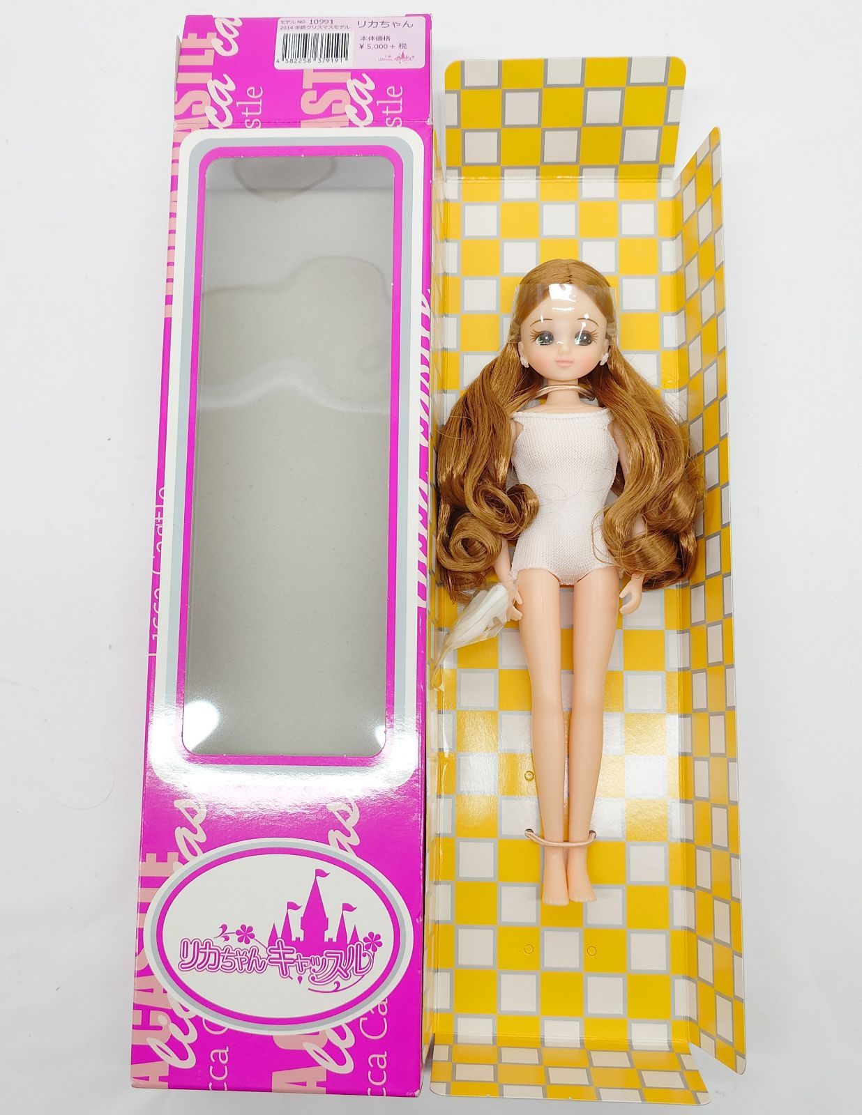 リカちゃん - 【新品未使用】2014年度版 クリスマスモデル リカちゃん no.10991 新品未使用】2014年度版 クリスマスモデル リカちゃん no.10991