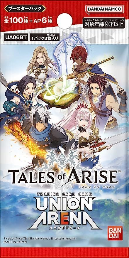 ユニオンアリーナTALES of ARISEブースター新品未開封1ボックス UNION ARENA ブースターパック Tales of ARISE BOX 20パック入 新品未
