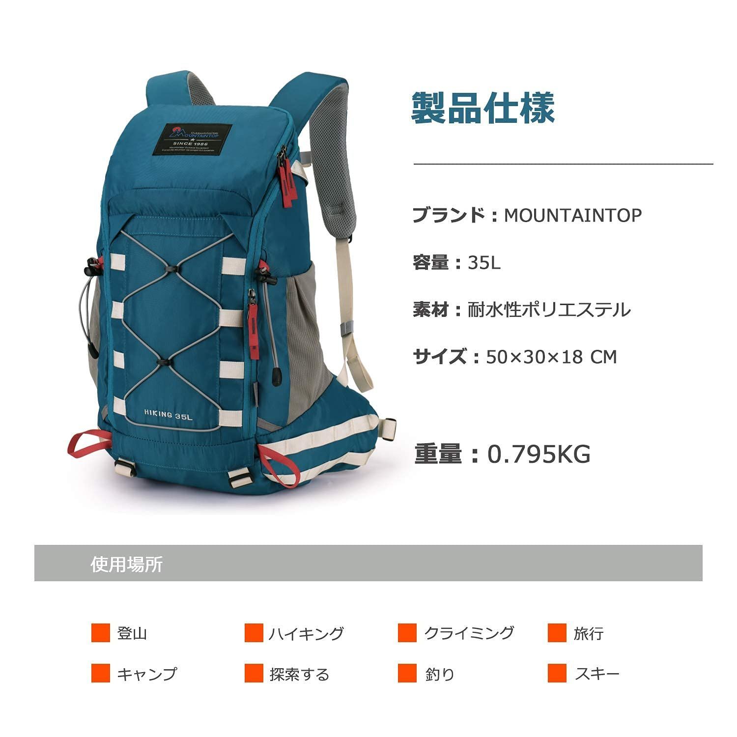 特価商品】バックパック ハイキング リュックサック 35L アウトドア 旅行 リュック クライミング キャンプ 登山 ザック デイバック  マウンテントップ(Mountaintop) 軽量 レインカバー付き - メルカリ