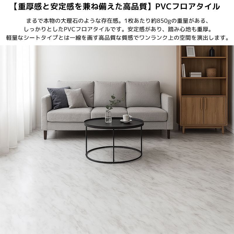 フロアタイル 本格 業者 大理石調 接着剤付き 床材 フローリング 貼るだけ フローリングタイル DIY 床 フロアタイルステッカー 6畳 610角 610mm 61cm 28枚セット FT-11
