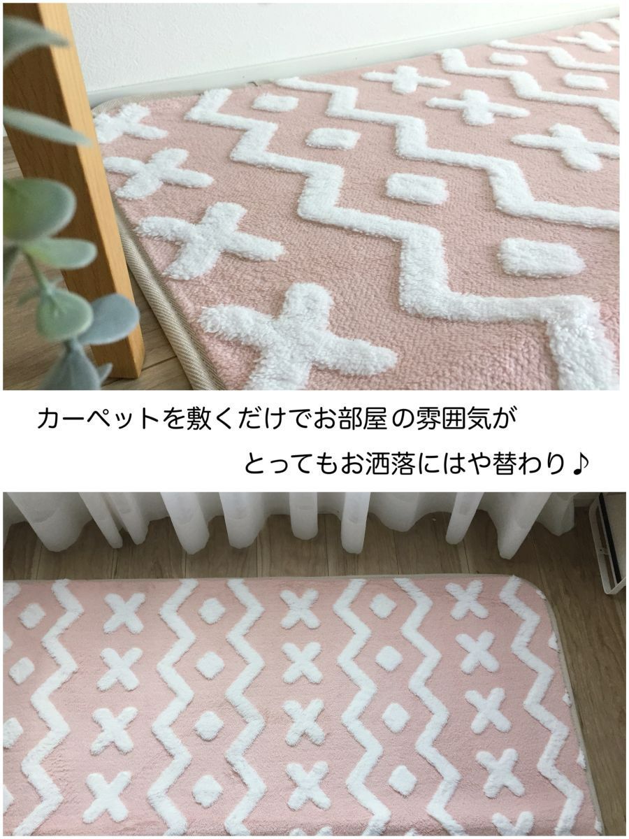 ホットカーペットカバー 3畳 ラグ カーペット 床暖房対応 ホットカーペットカバー対応 北欧 おしゃれ かわいい ピンク 約200×240cm こども部屋 子供部屋 リビングインテリア なめらかな肌触り MARWIL-DEMENAGEMENTS_CH