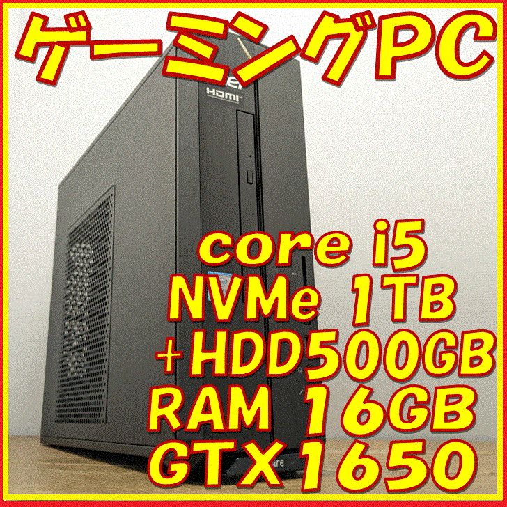 ゲーミングモバイルノートパソコン FHD14インチ/i5/NVMe1TB/16G ゲーミングモバイルノートパソコン FHD14インチ/i5/NVMe1TB/16G