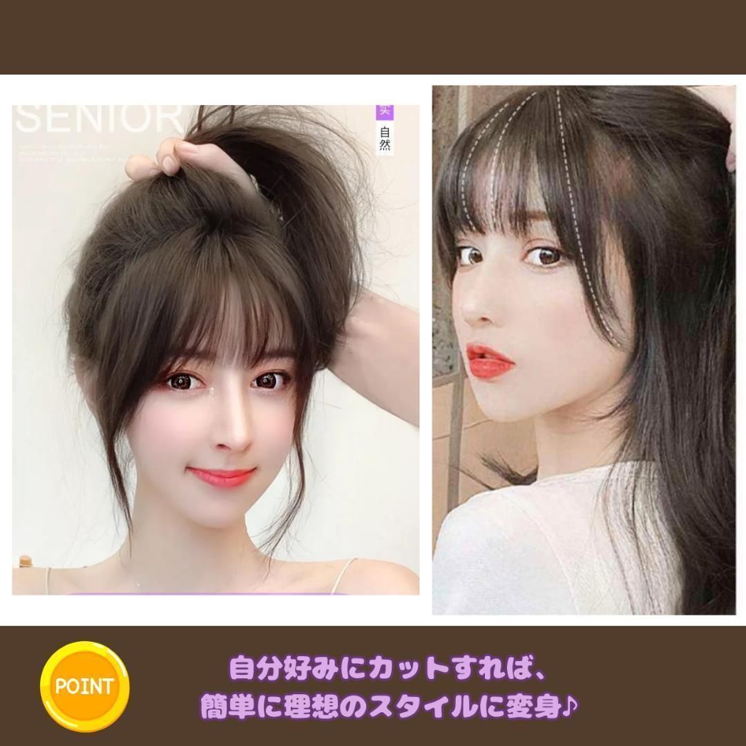 ヘアメイトチャチャ　ダークブラウン 前髪ウィッグ ヘアメイトチャチャダークブラウン 前髪ウィッグ