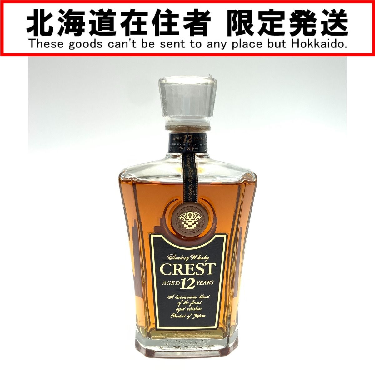 【未開栓】サントリー CREST 12年 ギフトボックス入り700ml 43％ 値下げ】【静岡県在住者限定】未開栓 SUNTORY CREST 12年