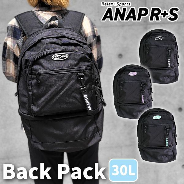 ANAP R+S アナップ リュック バックパック 2層式リュック 30L - メルカリ