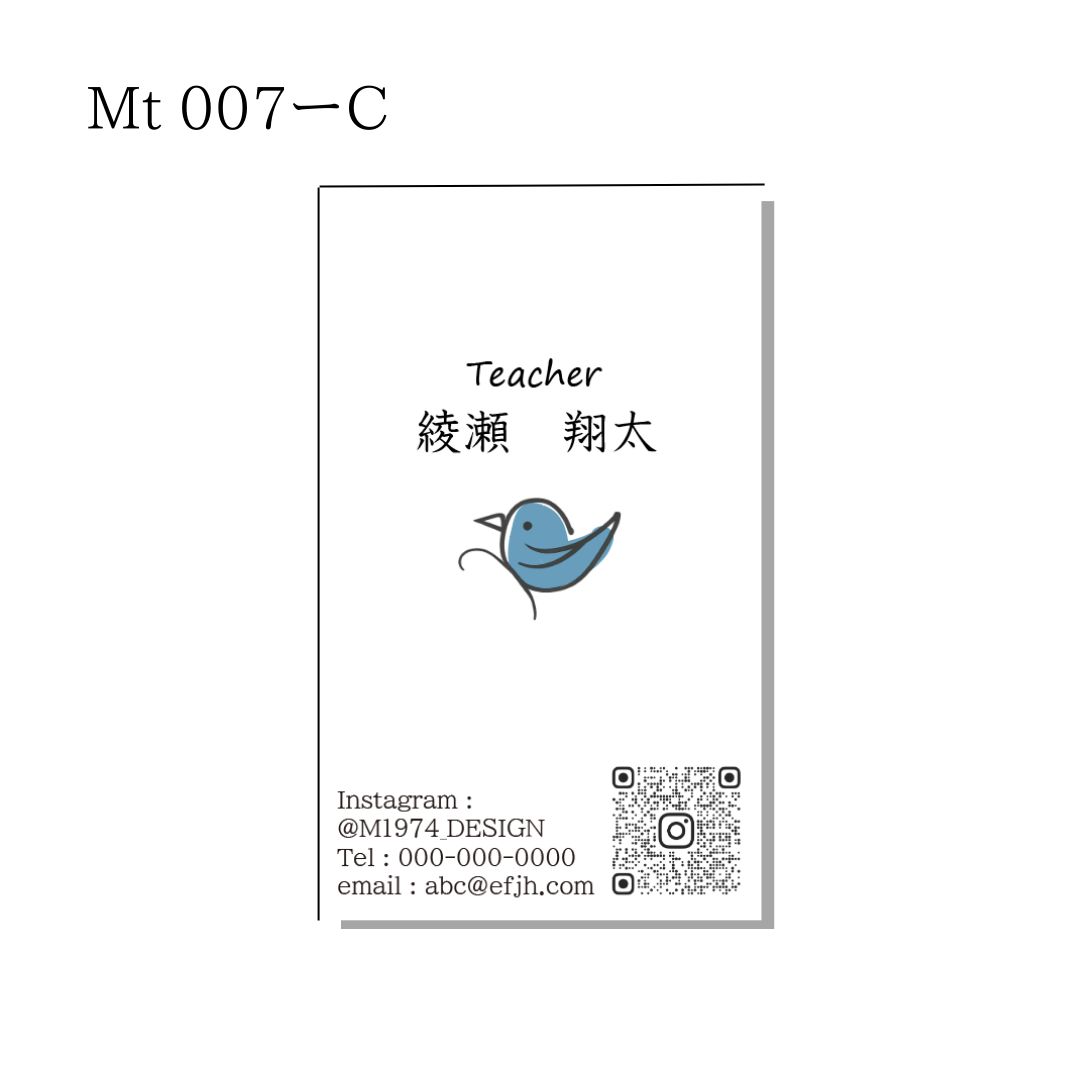 ♦︎♢Mt 007 名刺 91mmx55mm 縦型 セミオーダー 片面100枚