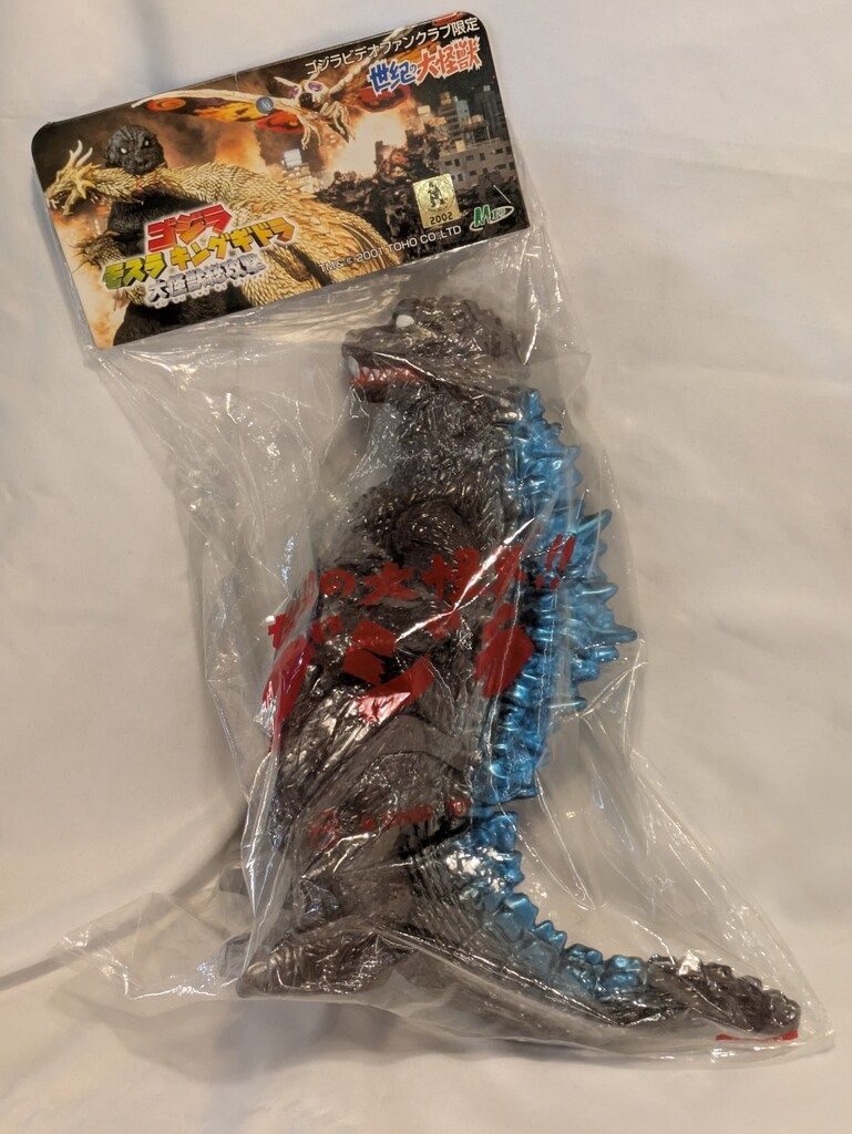 M1号 世紀の大怪獣東宝怪獣シリーズ 総攻撃ゴジラ ビデオファンクラブ