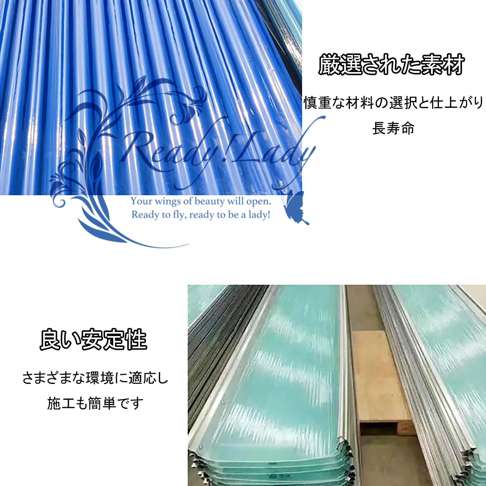 UV耐性シート波形屋根