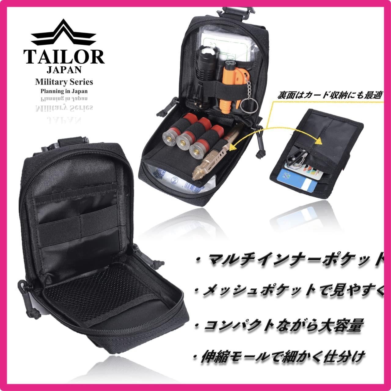 ブラウン 【TAILOR JAPAN】タクティカルポーチ ミリタリーポーチ サバゲーポーチ ユーテリティポーチ スマホ サバゲー ベルクロ ミリタリーバッグ アウトドア スポーツ 小物入れ (ブラウン)