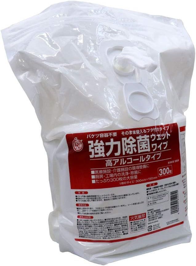 4個セット