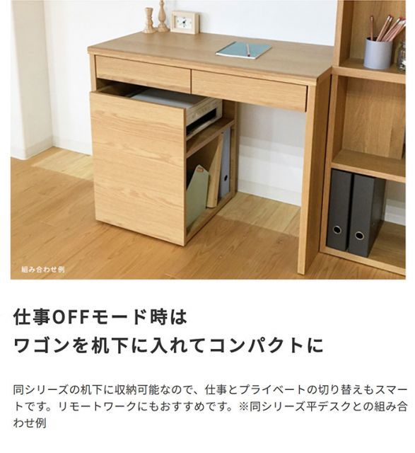 プリンターワゴン