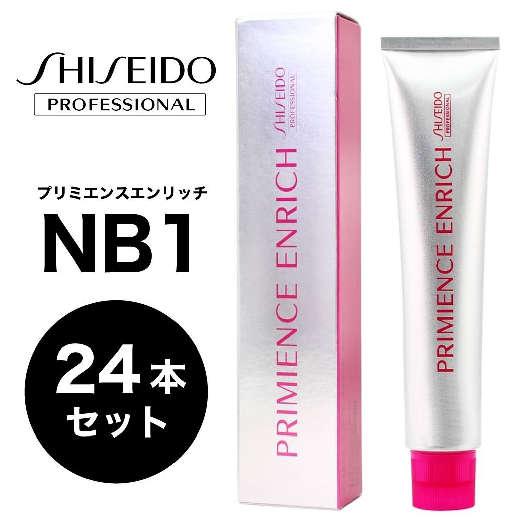 新品 ウエラ イルミナカラー カラー剤 24本セット （イルミナ60