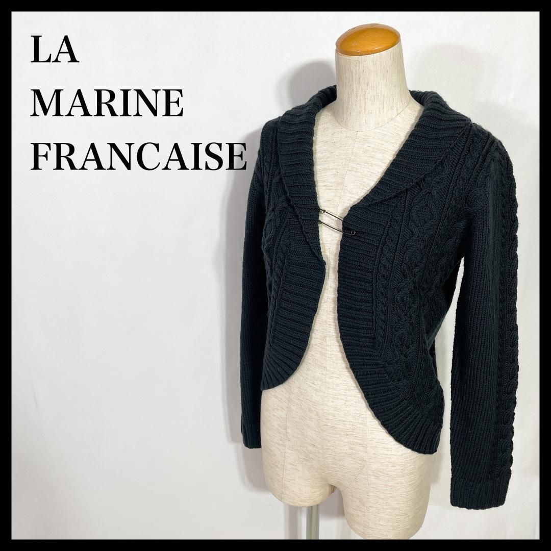 限定 クーポン10% SS381 LA MARINE FRANCAISE 肉厚カーディガン