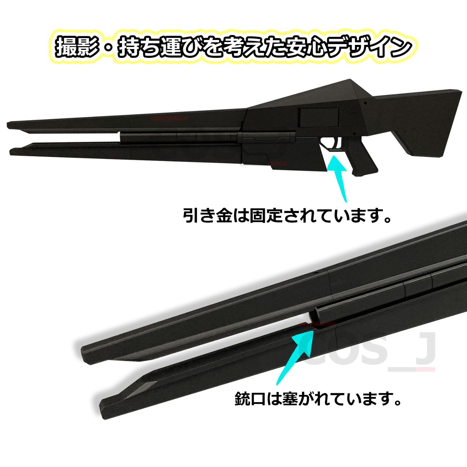 ワールドトリガー コスプレ 武器 Amazon.co.jp: コスプレ用 ワールドトリガー 弧月 武器 剣 PVC製