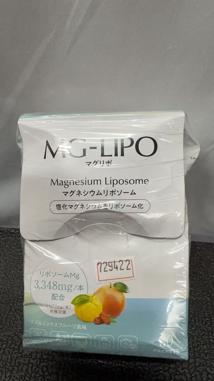 マグリポ マグネシウム サプリ リポソーム ユズ＆ミックスフルーツ MG