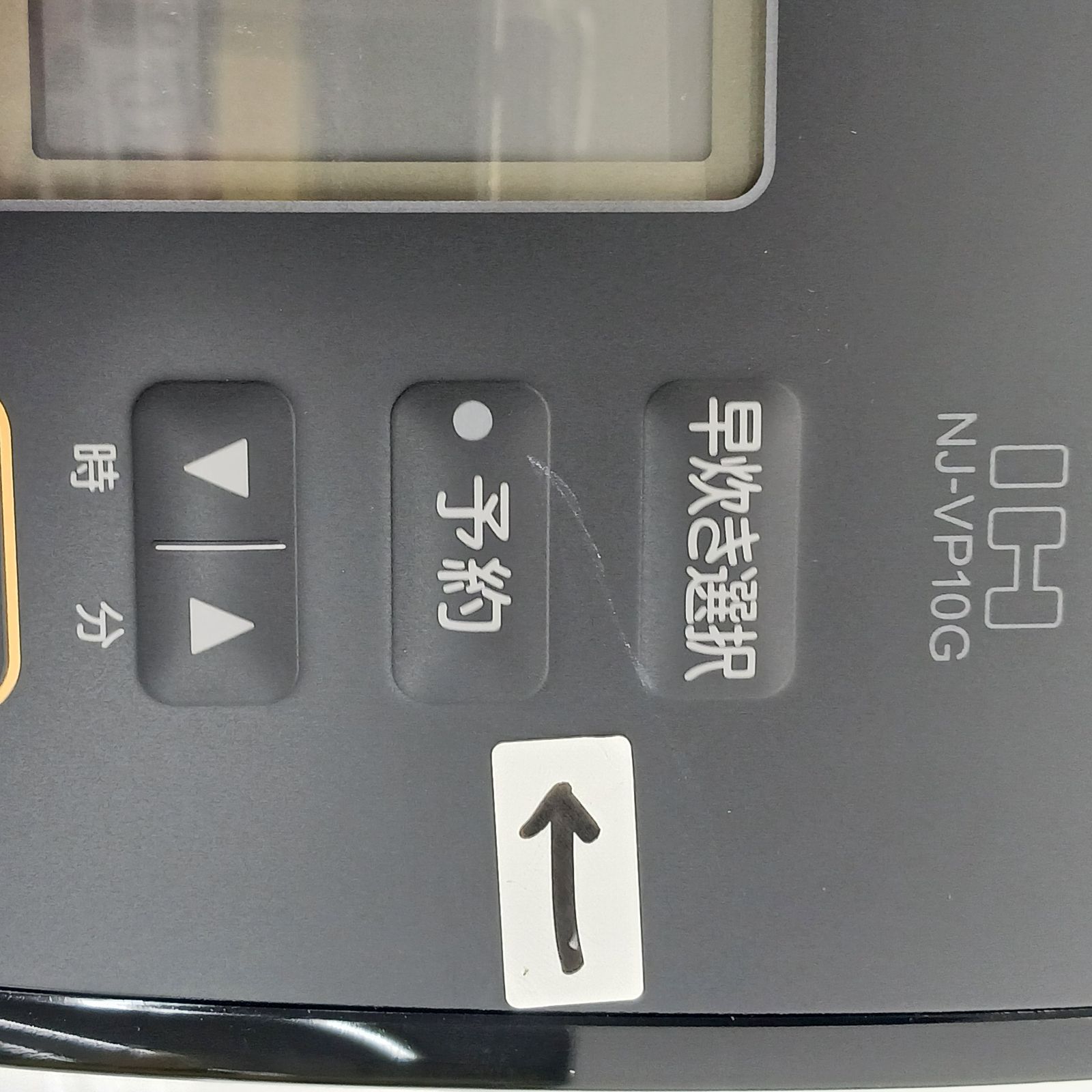 店頭 三菱 MITSUBISHI 炊飯器 5.5合 炭炊釜 IH 黒曜 NJ-VP10G-B WWW_KANDAIZUMI_COM