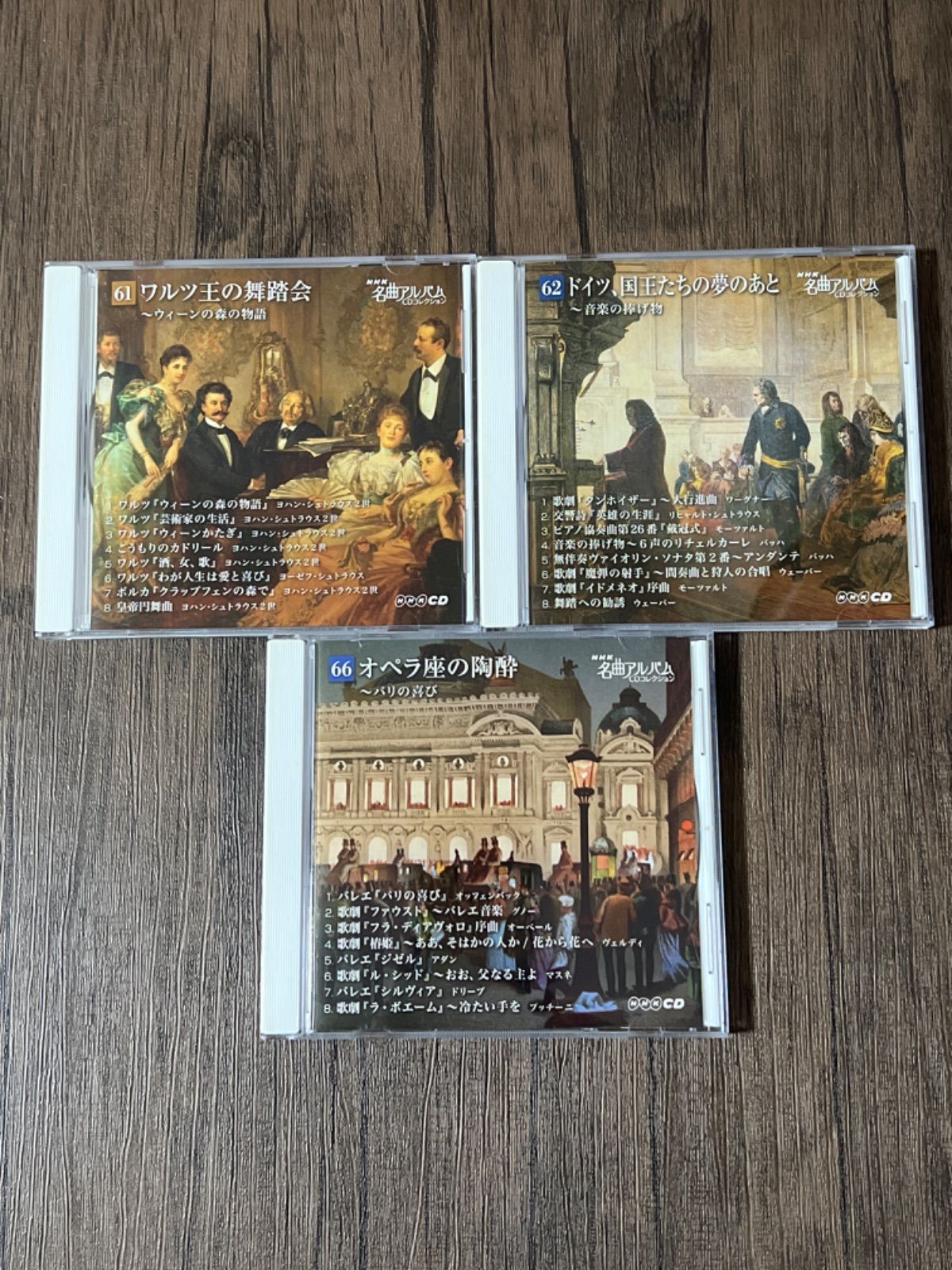 NHK名曲アルバムコレクション - CD