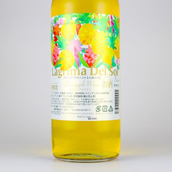 DRC ロマネコンティ空き瓶  1983 値下げしました DRC ロマネコンティ空き瓶 1983 値下げしました ロマネ